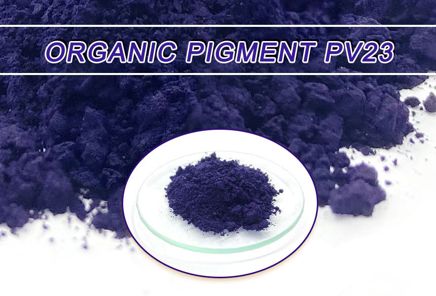Пигмент фиолетовый ПВ23