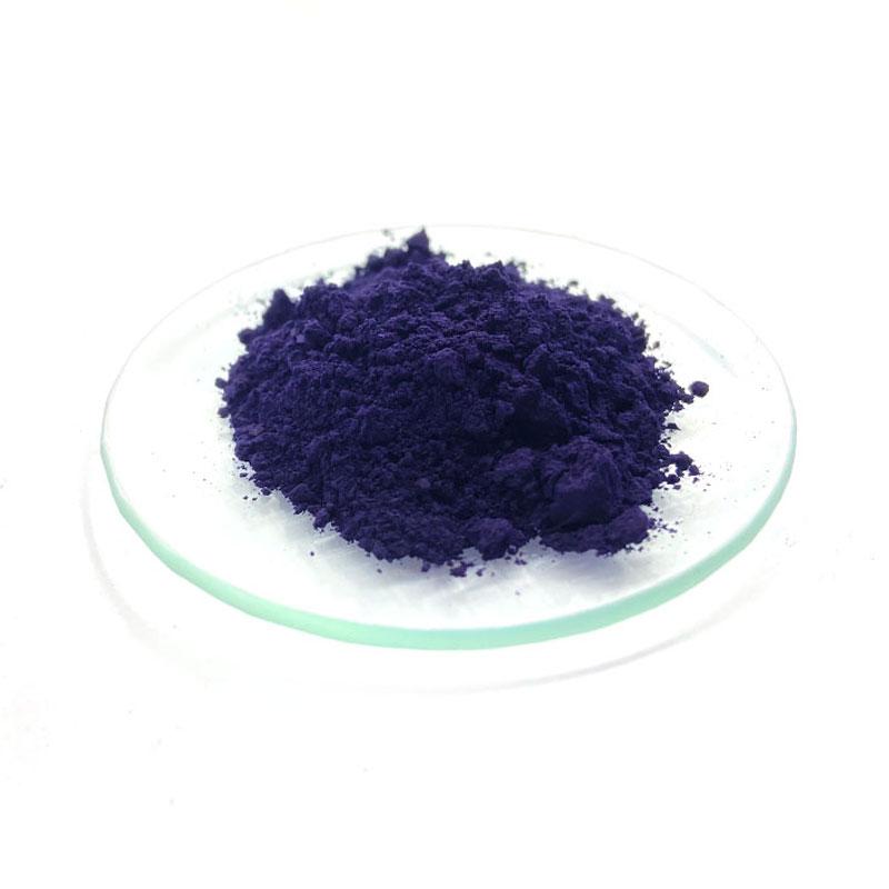 CI Пигмент Фиолетовый 3