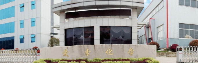 Anhui iSuoChem Co., Ltd. — Ваш надежный мировой поставщик специализированных химикатов и эффектных пигментов.