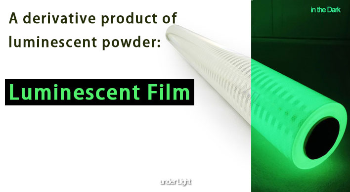 Производный продукт люминесцентного порошка-люминесцентной пленки.